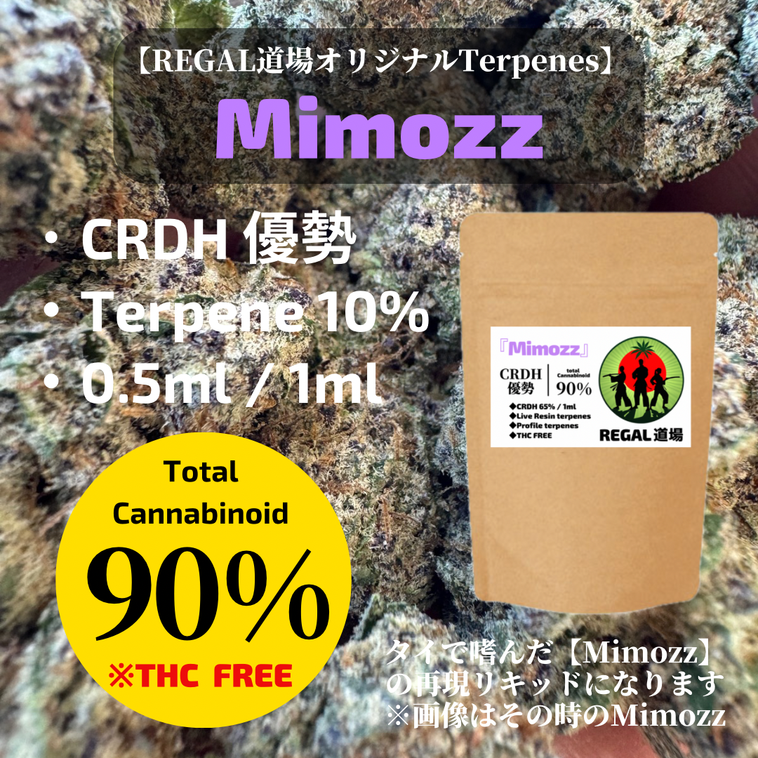 CRDH65%リキッド【Mimozz】