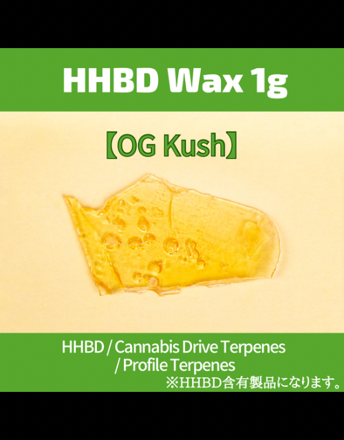 HHBD Wax 【OG Kush】