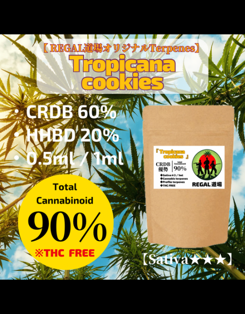 CRDB×HHBDリキッド【Tropicana cookies】