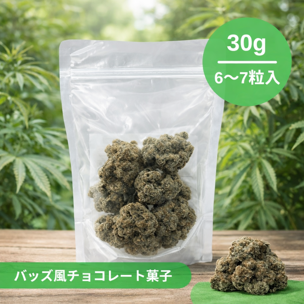 バッズ風チョコレート菓子