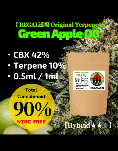 CBX42%リキッド【Green Apple OG】
